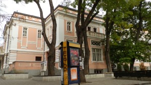 Старозагорски театър